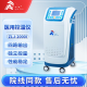ANTAI安泰 医用控温仪 ZLJ-2000I 自动控制全自动控温仪