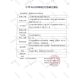BIOBASE博科 全自动恒温蜡疗仪 BLL-15A