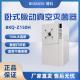 BIOBASE博科 卧式脉动真空灭菌器 BKQ-Z150H