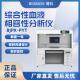 BIOBASE博科 综合性血液相容性分析仪 BJPX-PYT