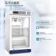 博科 医用冷藏箱 BPR-5V108 风冷 2℃~8℃