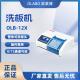 OLABO 欧莱博 洗板机 OLB-12X