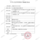 BIOBASE 博科 酶联免疫分析仪 BK-EL10A