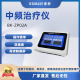 BIOBASE 博科 中频治疗仪 BK-ZP02A