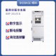 博科 医用冰箱 低温冰箱 药品 试剂 样本冰箱 医用冷藏冷冻箱  冷藏2℃~8℃ 冷冻-10℃~-25℃ BRF-25V318