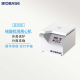 BIOBASE 博科 医用离心机 PCR核酸检测离心机 BH-16MMR 1台