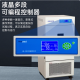 一恒 低温培养箱（LRH-150CL）