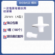 BIOBASE博科  一次性肺功能仪用过滤嘴  25mm（A型） （100个/箱）