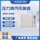 BIOBASE 博科 压力蒸汽灭菌器 BKM-Z80B