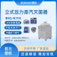BIOBASE博科 立式压力蒸汽灭菌器 BKQ-B75II