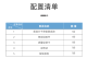 BIOBASE博科 医用分子筛制氧系统 BKZY-6 产氧量6.0立方米/h