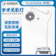 欣雨辰 手术无影灯 YCLED500L