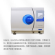 BIOBASE博科 小型压力蒸汽灭菌器 BKMZA