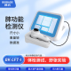 BIOBASE 博科 便携式检查仪器 肺功能检测仪 肺功能检查仪器 BK-LFT-I 1台