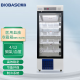 博科 医用血液冷藏箱 BBR-4V296 风冷 4±2°C
