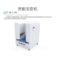 BIOBASE博科 智能发筐机 BDM-01