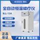 BIOBASE博科 全自动恒温蜡疗仪 BLL-15A