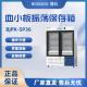 BIOBASE博科 血小板恒温保存箱 BJPX-SP36
