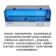 BIOBASE博科 全自动染色机 BK-RS1A