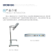 BIOBASE博科 新生儿黄疸治疗仪 BHZ-001