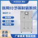 BIOBASE 博科 医用分子筛制氧系统 BKZY-3 产氧量3.0立方米/h