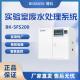 BIOBASE博科 实验室废水处理系统 BK-SFS200