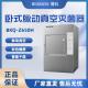 BIOBASE博科 卧式脉动真空灭菌器 BKQ-Z650H