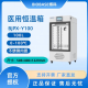 BIOBASE医用恒温箱 BJPX-Y100
