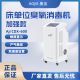 AOJIE 奥洁牌AJ/CDX-600型床单位臭氧消毒机 加强版