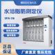 BIOBASE博科 脂肪定测仪 SFA-06