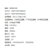 BIOBASE博科 负压称量室 BKDB-2400