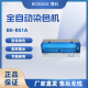 BIOBASE博科 全自动染色机 BK-RS1A