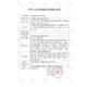 BIOBASE博科 全自动化学发光免疫分析仪 BKI1100