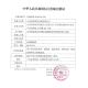BIOBASE博科 血浆融化箱 BJPX-PT6 