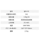 BIOBASE博科 采液混合仪 BJPX-PC