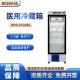 BIOBASE 博科 医用冷藏箱 BPR-5V358S 1台