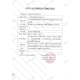 BIOBASE 博科 医用分子筛制氧系统 BKZY-3 产氧量3.0立方米/h