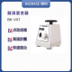 BIOBASE 博科 旋涡混合器 BK-VX1