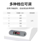 BIOBASE博科 采液混合仪 BJPX-PC