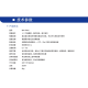 BIOBASE博科 封膜仪 BH-FM01