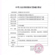 博科 医用冷藏箱 BPR-5V968 风冷 2℃~8℃