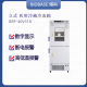 博科  医用冷藏冷冻箱 超低温冰箱 双区冰箱 冷藏 2℃~8℃ 冷冻 -10℃~-40℃ 试剂药品血浆 BRF-40V318