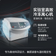 贝克曼 BECKMAN 高速冷冻离心机 Centrifuge Microfuge 20R B30154