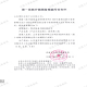 BIOBASE 博科 医用离心机 台式高低速通用冷冻离心机  BHR-21S 1台