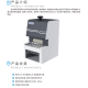 BIOBASE博科 自动剥药机 IMS-01