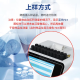 BIOBASE 博科 全自动动态血沉分析仪 BK-ESR20