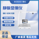 BIOBASE博科 静脉显像仪 BK-VIA100