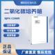 BIOBASE博科 医用二氧化碳培养箱 BJPX-C200M