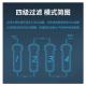 BIOBASE博科 消毒供应中心纯水机 BKSROZ-1000