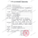 BIOBASE 博科 立式压力蒸汽灭菌器 BKQ-Z100I 1台